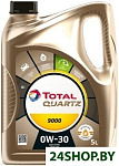 Quartz 9000 0W-30 5л