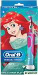 Vitality 100 Kids Princess