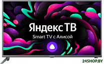 Картинка Телевизор Starwind SW-LED43UG400