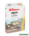 Картинка Пылесборники Filtero SAM 03 Эконом