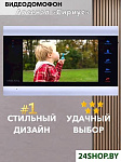 Картинка Монитор Arsenal Сириус