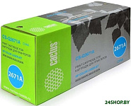 CS-Q2671AR (аналог HP 309A)