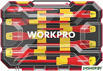 WP204700 (8 предметов)