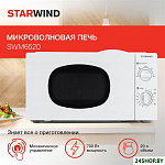 SWM6520