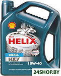 Helix Diesel HX7 10W-40 4л