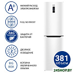 Картинка Холодильник ATLANT ХМ 4625-109-ND