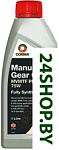 MVMTF Plus 75W 1л
