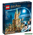 Конструктор Lego Harry Potter Хогвартс: Кабинет Дамблдора 76402