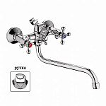 Картинка Смеситель Ledeme L2208 L2226