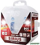 Sirius Night Way H1 2шт