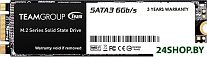 MS30 2TB TM8PS7002T0C101