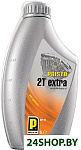 2T Extra 1л