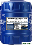 Maxpower 4x4 75W-140 20л