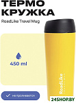 Travel Mug 450мл (желтый)