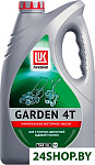 Garden 4T 30 1л