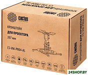 Картинка Кронштейн CACTUS CS-VM-PR04-AL