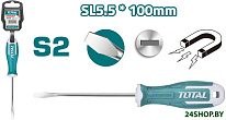 THT265100