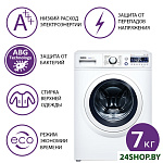 Картинка Стиральная машина АТЛАНТ СМА 70С1210-A-00