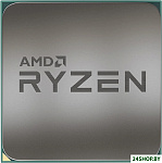 Ryzen 5 5600 (Multipack)