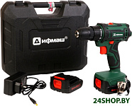 ША-16-06 01022516 (с 2-мя АКБ, кейс)