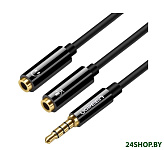 Картинка Адаптер UGREEN AV141 30620 (черный)