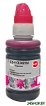 CS-I-CLI481M