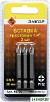 19729 (3 предмета)