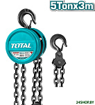 THT1651