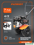 Калуга PRO 440107001