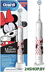 Minnie Mouse D505.513.2K