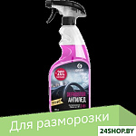 Картинка Антилед GRASS Defroster 110404