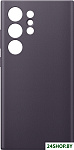 Vegan Leather Case S24 Ultra (темно-фиолетовый)