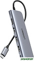 USB-хаб Ugreen CM511 20956A