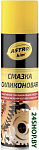 Смазка силиконовая 335мл AC-461