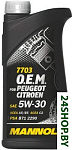 O.E.M. for peugeot citroen 5W-30 1л
