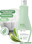Crispi 125715 500 мл