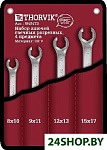 W4S4TB (4 предмета)