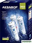 Кристалл Эко К3/К7В/К7