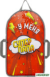 ЛДМО-100 (superdad)