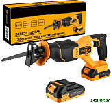 DKRS20 085-1129 (с 2-мя АКБ)