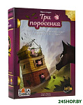 Картинка Настольная игра GaGa Games Три Поросенка