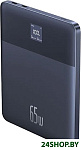 Blade 2 with Digital Display 65W 12000mAh (синий)