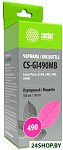 CS-GI490MB