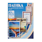 Картинка Пленка для ламинирования Office-Kit глянцевая A3 150 мкм 100 шт (PLP11230-1)
