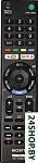 RMT-TX300E