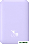 Magnetic Mini Air Wireless Fast Charge Power Bank 20W 10000mAh (сиреневый)