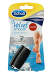 Картинка Насадка-пилинг Scholl Velvet Smooth экстражесткая насадка + ролик для полировки