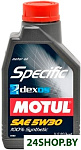 Specific DEXOS2 5W-30 1л