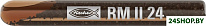 RM II 24 539803 (5 шт)
