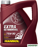 Extra Getriebeoel 75W-90 API GL 5 4л